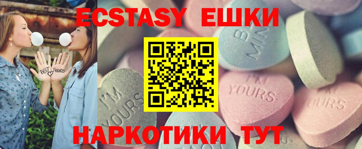 Саратов  ЭКСТАЗИ 300 mg  Вход с VPN  mega вход  ЭКСТАЗИ 300 mg  Ecstasy 