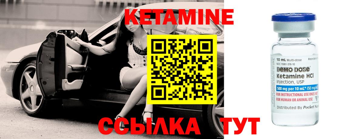 Саратов  Кетамин VHQ  дарк нет телеграм  Вход с VPN  КЕТАМИН VHQ 