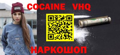 прущие грибы Гулькевичи