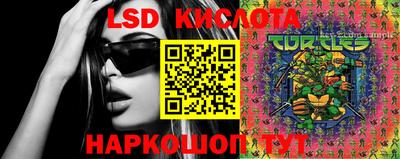 экстази Бугуруслан