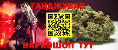 МДМА Бузулук