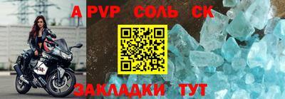 экстази Бугуруслан
