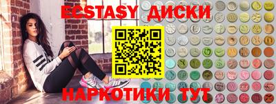 МДМА Бузулук