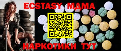 экстази Бугуруслан