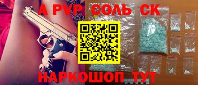 МДМА Бузулук