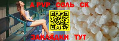 экстази Бугуруслан
