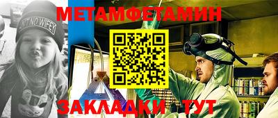 экстази Бугуруслан