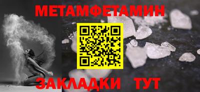 МДМА Бузулук