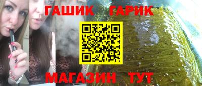 MESCALINE Гуково