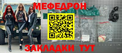 МДМА Бузулук