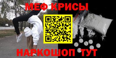 экстази Бугуруслан