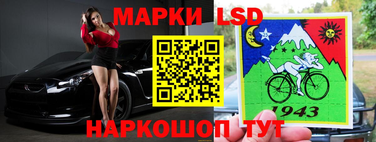 Лсд 25 экстази ecstasy Саратов
