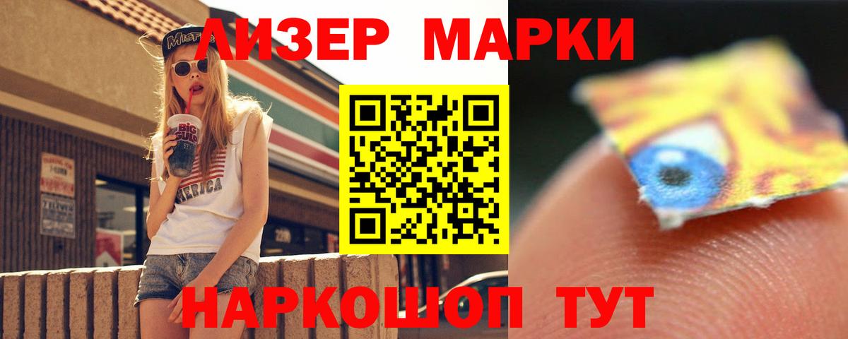 LSD-25 экстази кислота  Вход с VPN  Саратов  Лсд 25 экстази ecstasy 