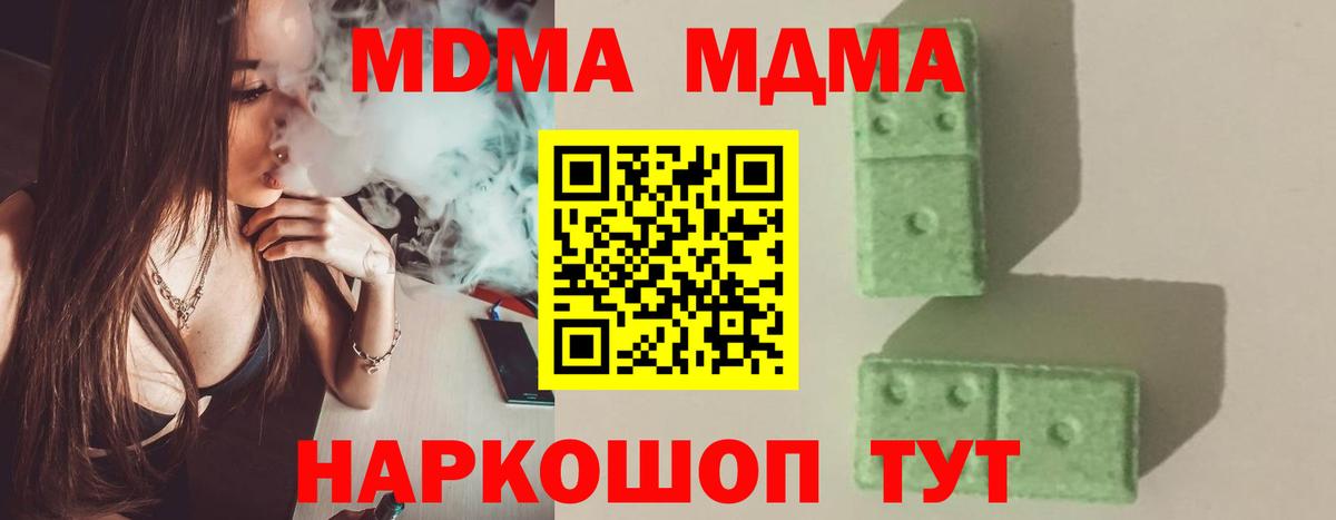 Гашиш  Канабис  ЭКСТАЗИ  Магазин наркотиков  Саратов  Вход с VPN  А ПВП СК   Вейп ТГК  Cocaine  Гашиш  Меф МЯУ МЯУ кристаллы 