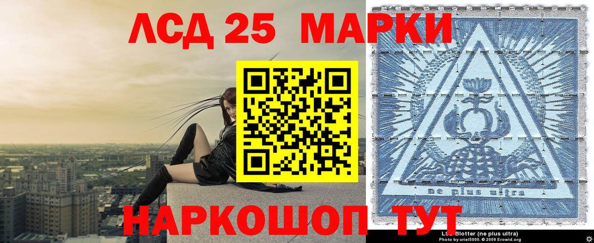 Марки N-bome 1,8мг Саратов