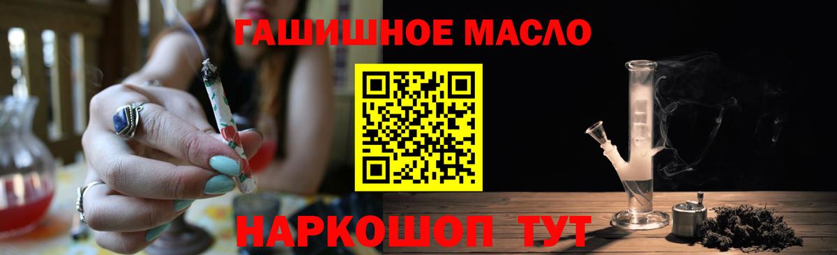 Дистиллят ТГК Wax Саратов