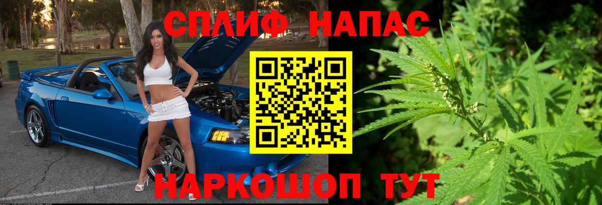 Конопля VHQ  Вход с VPN  Конопля конопля  Саратов  Каннабис семена 